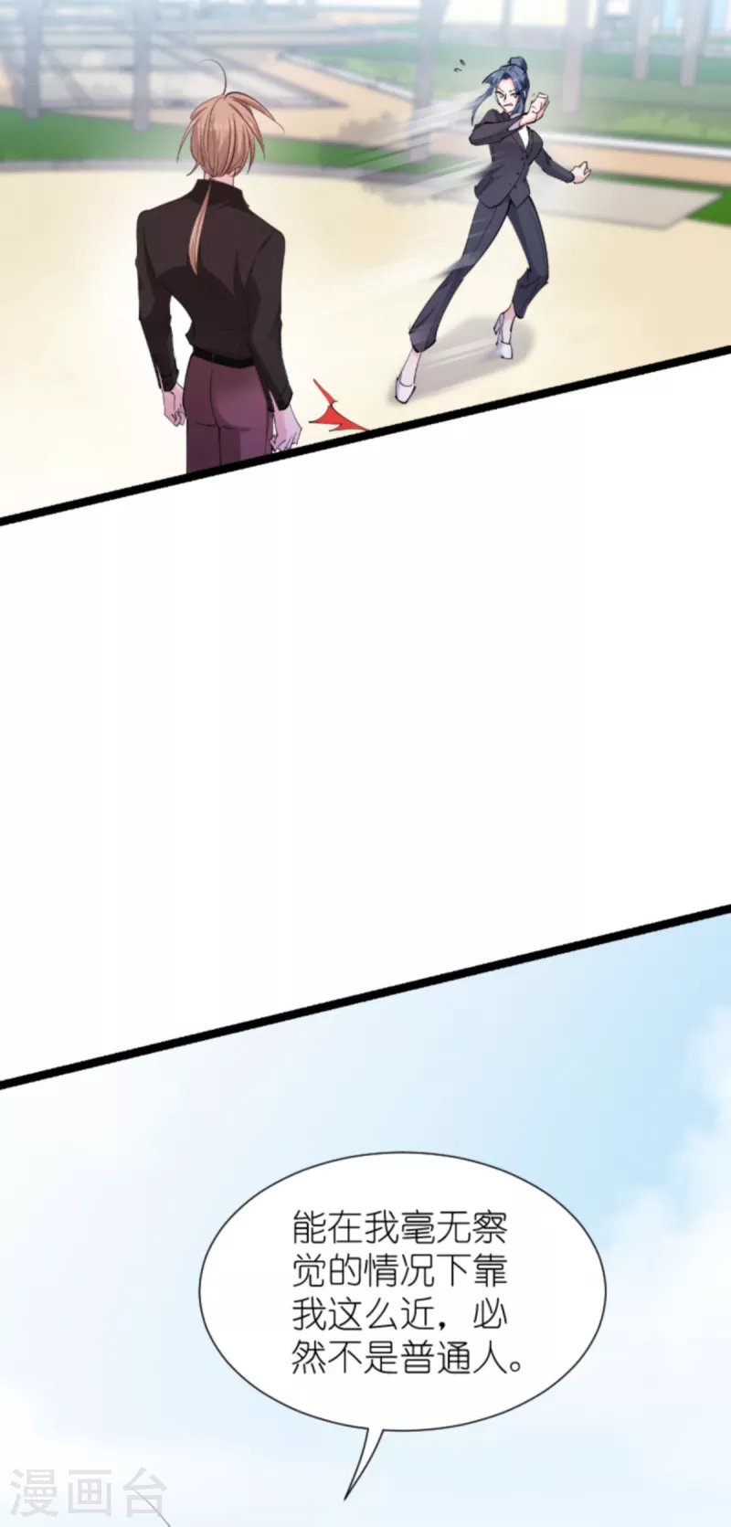 第183话 血债血偿(1/2)-第183话