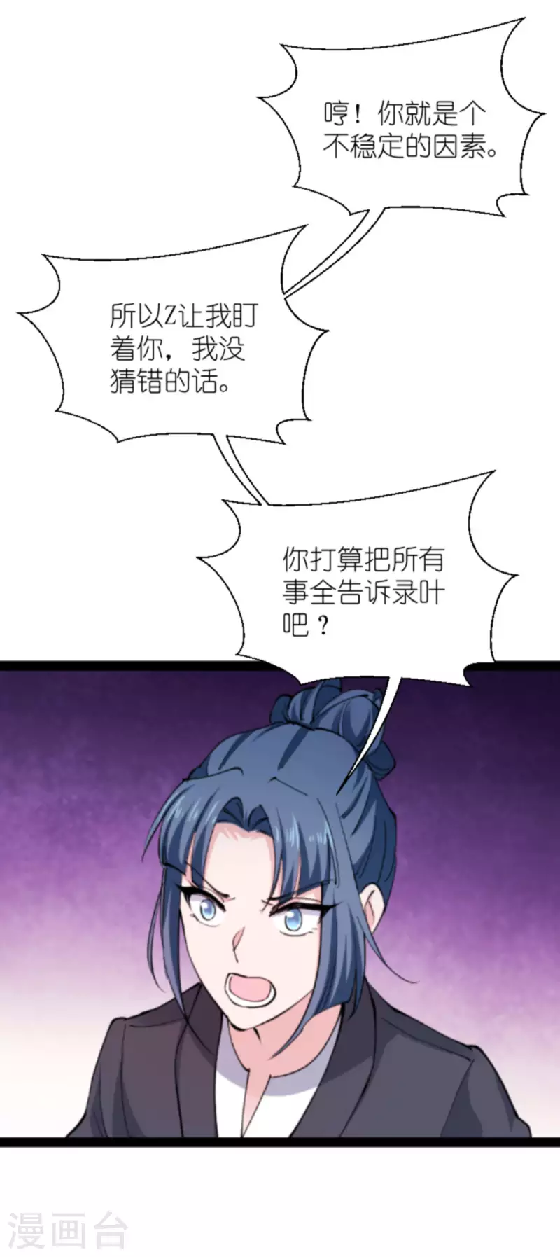 第183话 血债血偿(1/2)-第183话