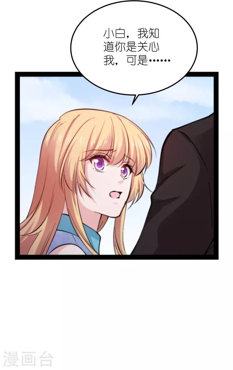第185话 我的灵魂(1/2)-第185话