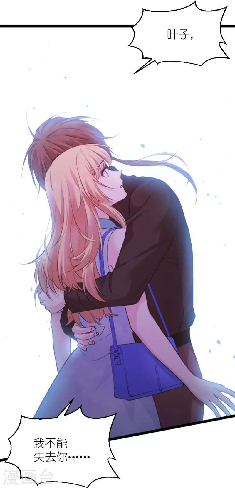 第185话 我的灵魂(1/2)-第185话