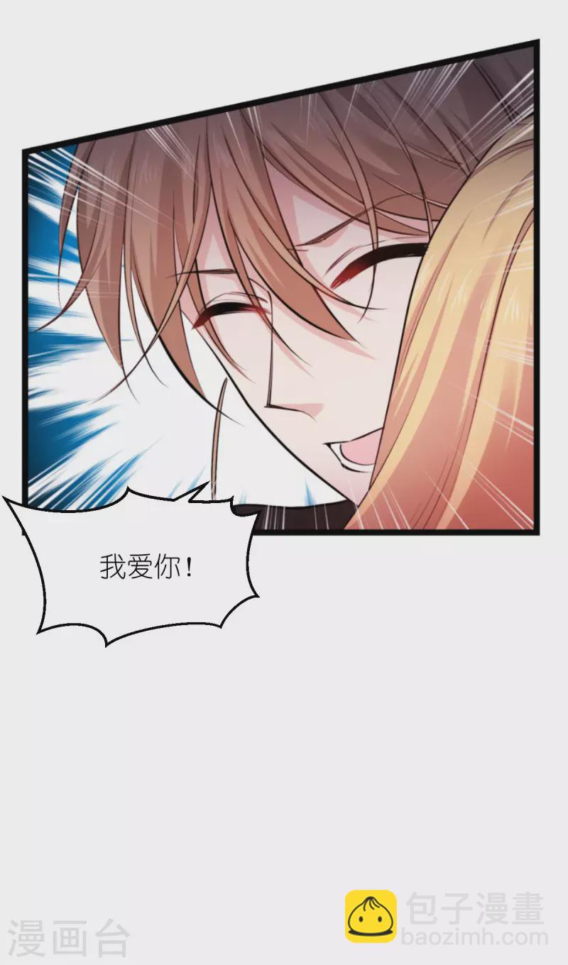 第185话 我的灵魂(1/2)-第185话