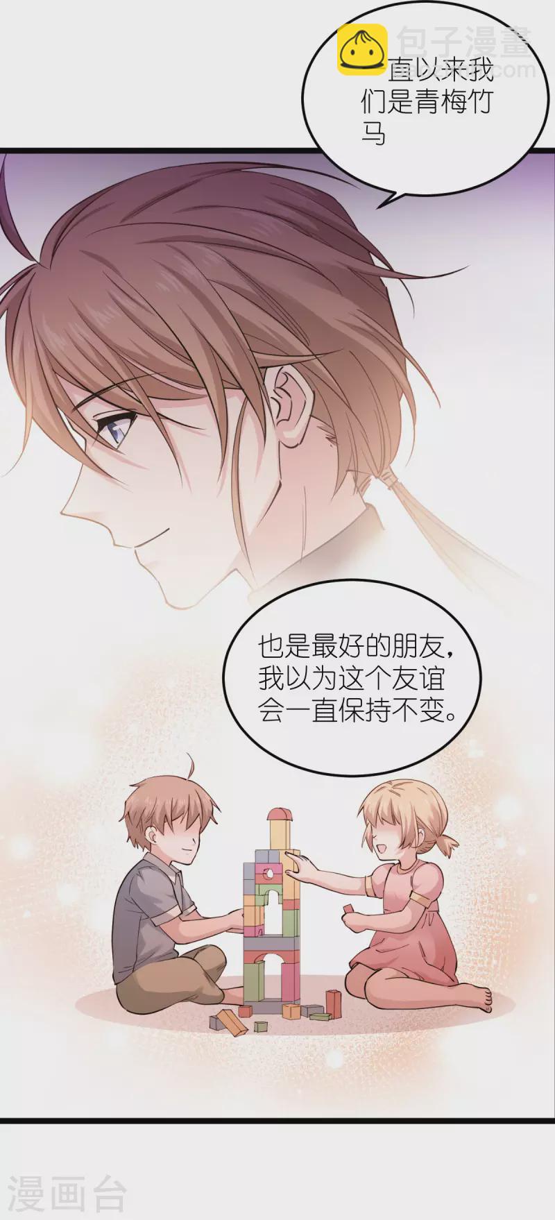 第185话 我的灵魂(1/2)-第185话