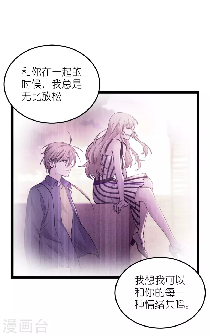 第185话 我的灵魂(1/2)-第185话
