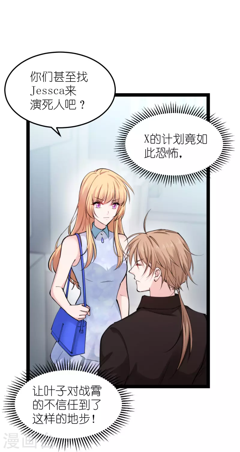 第185话 我的灵魂(1/2)-第185话