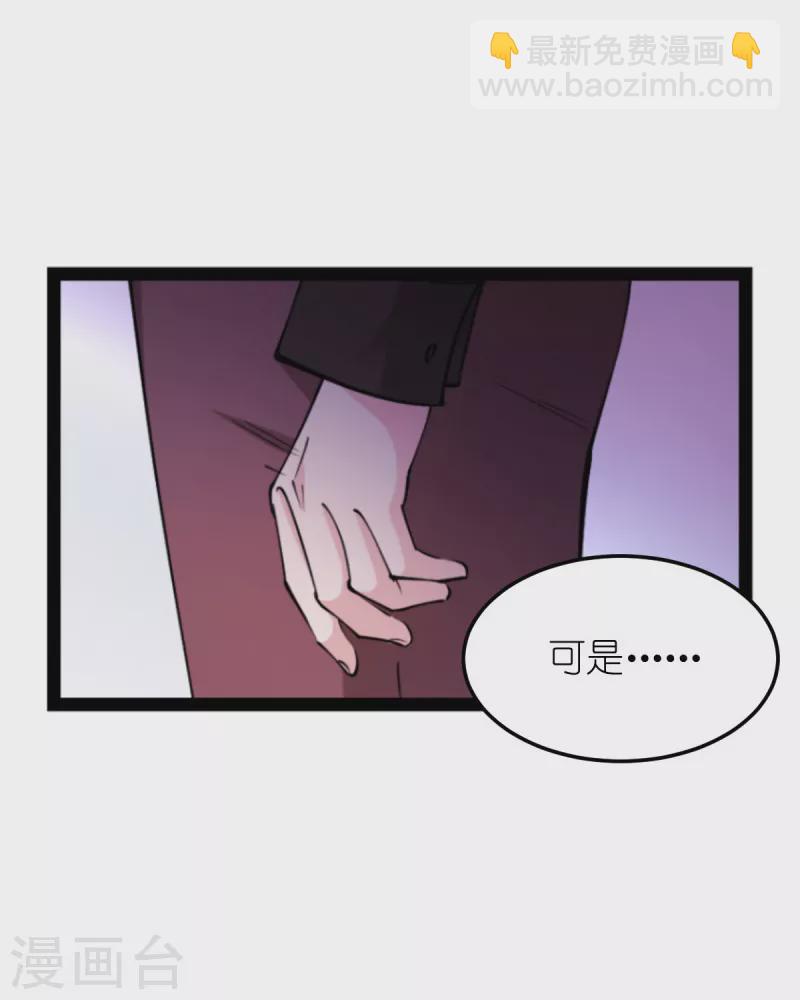 第185话 我的灵魂(1/2)-第185话