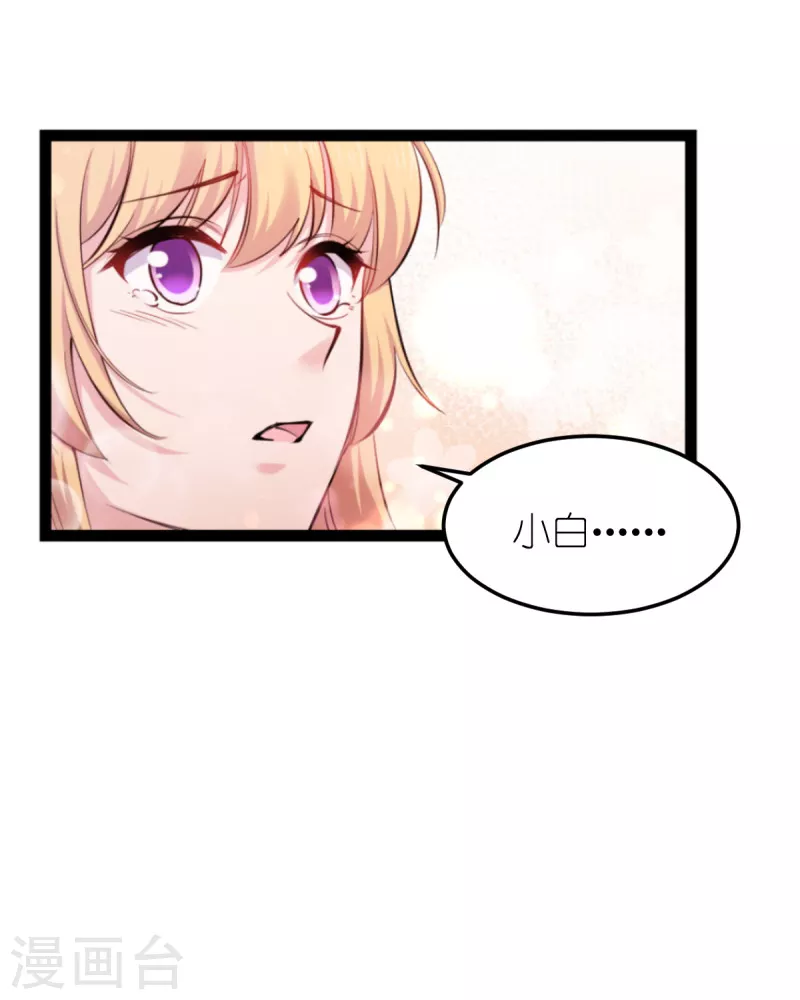 第185话 我的灵魂(1/2)-第185话