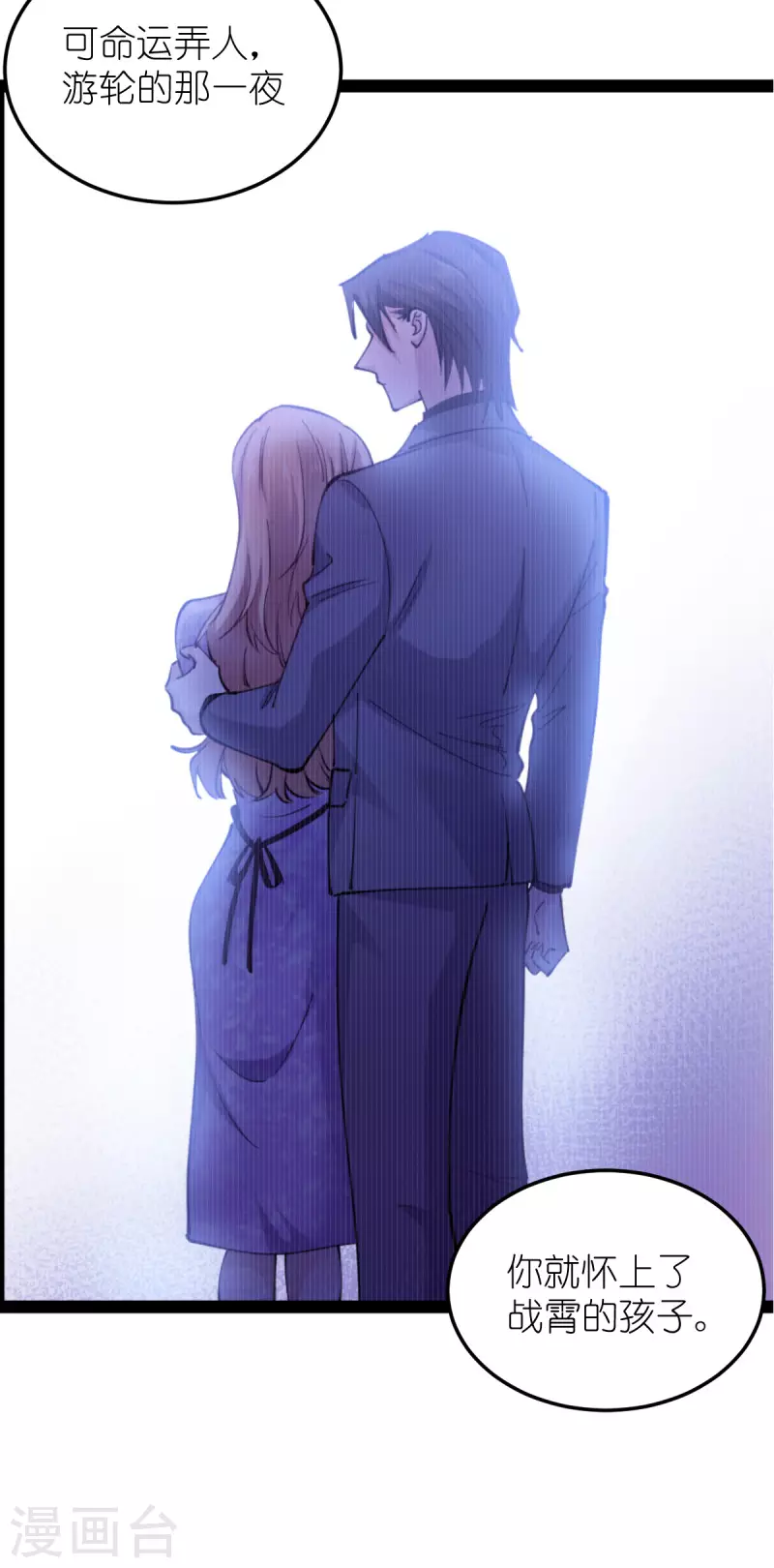 第185话 我的灵魂(1/2)-第185话