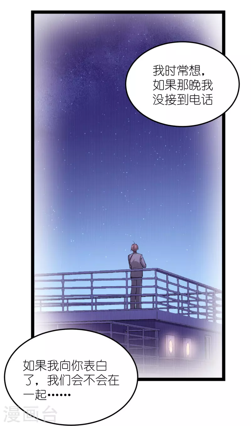 第185话 我的灵魂(1/2)-第185话