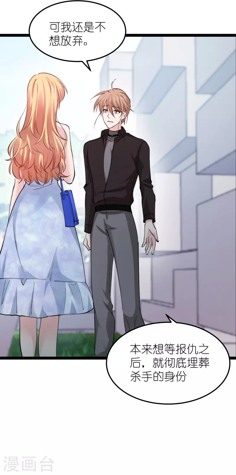 第185话 我的灵魂(1/2)-第185话