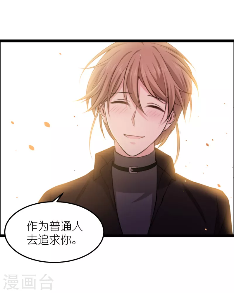 第185话 我的灵魂(1/2)-第185话