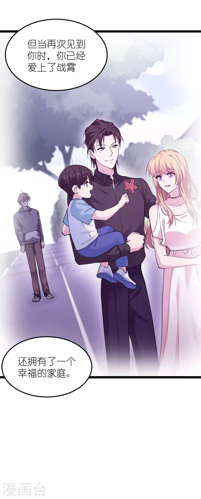第185话 我的灵魂(1/2)-第185话
