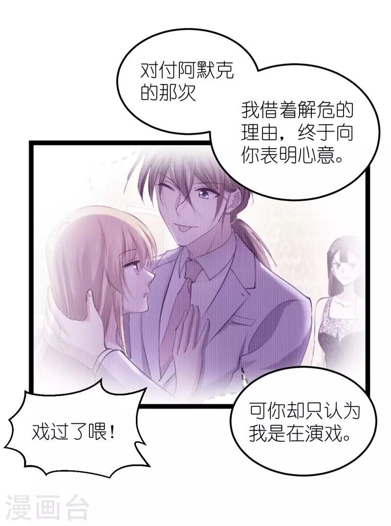 第185话 我的灵魂(1/2)-第185话