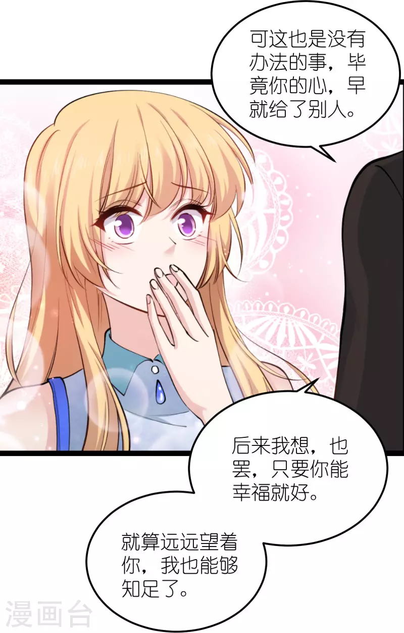 第185话 我的灵魂(1/2)-第185话