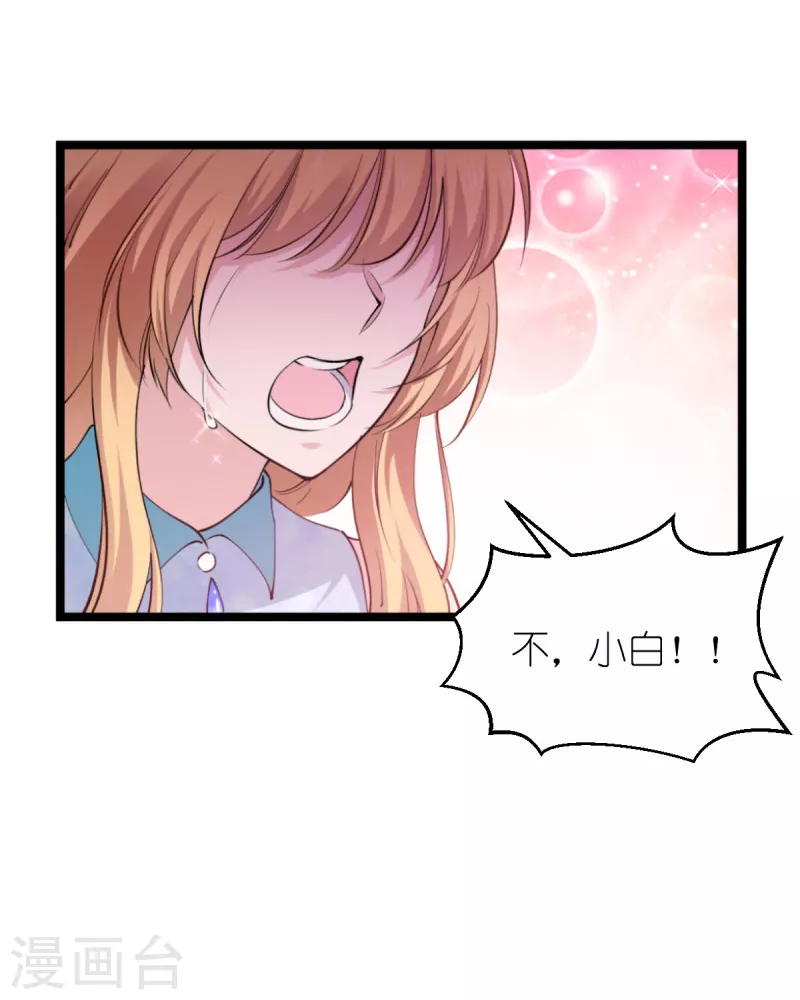 第185话 我的灵魂(1/2)-第185话