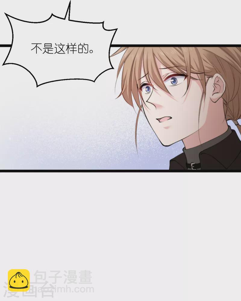 第185话 我的灵魂(1/2)-第185话