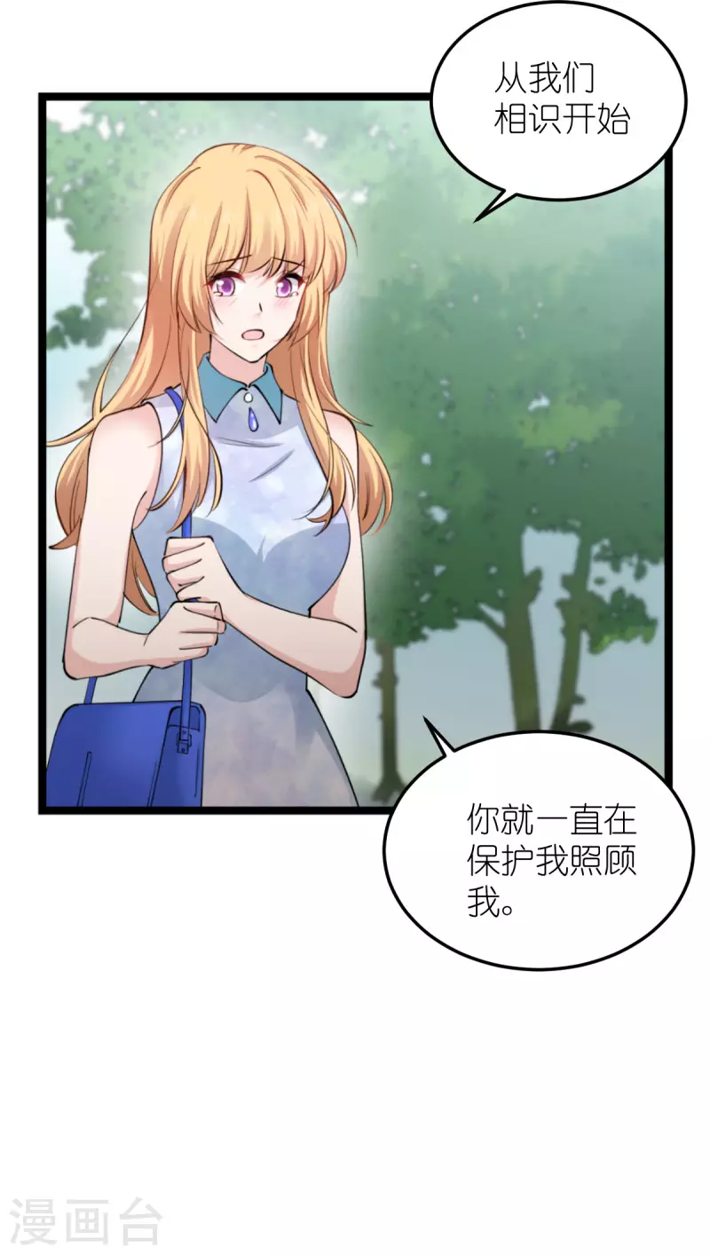 第185话 我的灵魂(1/2)-第185话