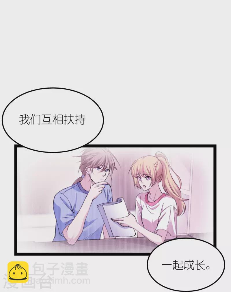 第185话 我的灵魂(1/2)-第185话