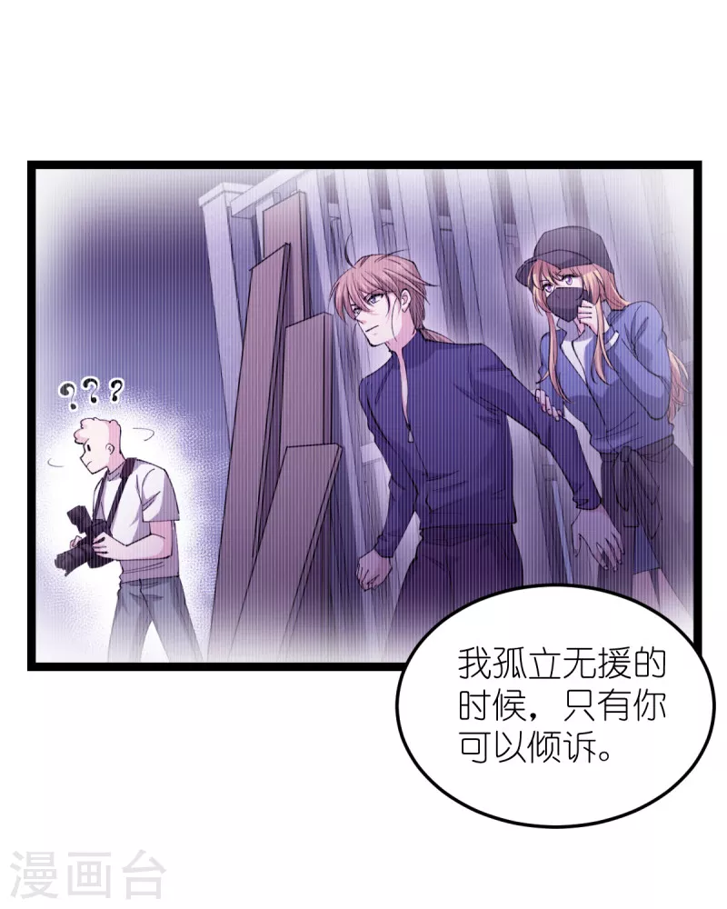 第185话 我的灵魂(1/2)-第185话