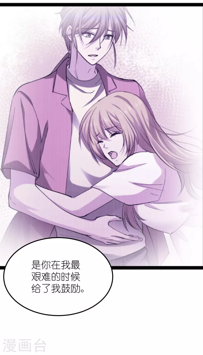 第185话 我的灵魂(1/2)-第185话