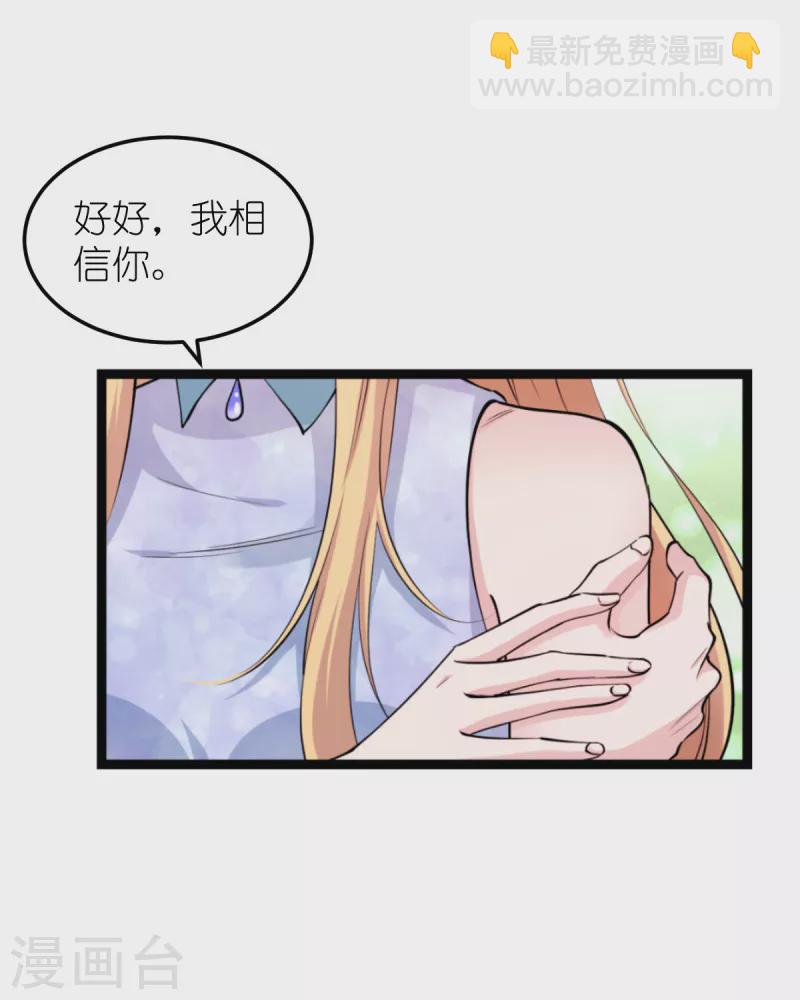 第185话 我的灵魂(1/2)-第185话
