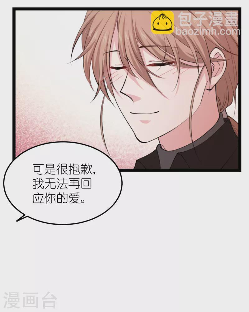第185话 我的灵魂(1/2)-第185话