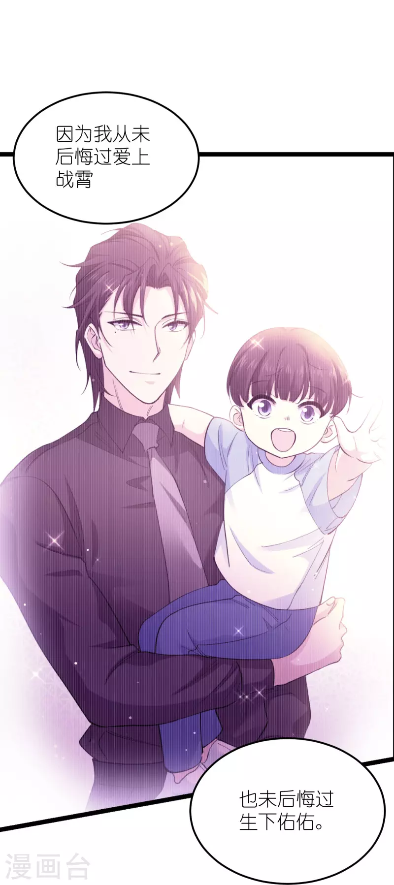 第185话 我的灵魂(1/2)-第185话