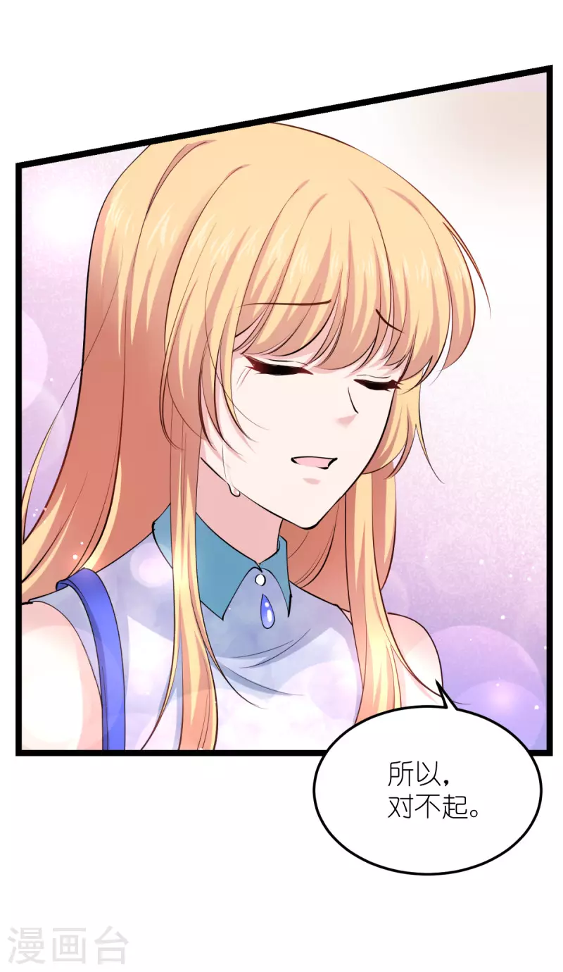 第185话 我的灵魂(1/2)-第185话