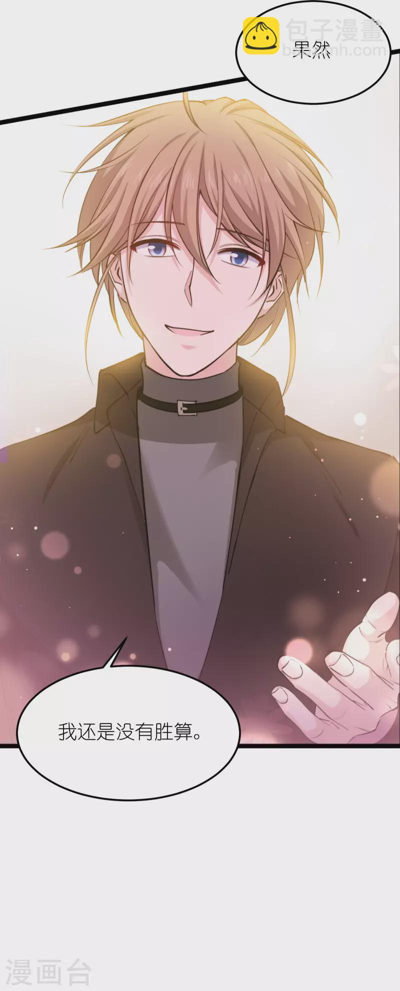 第185话 我的灵魂(1/2)-第185话