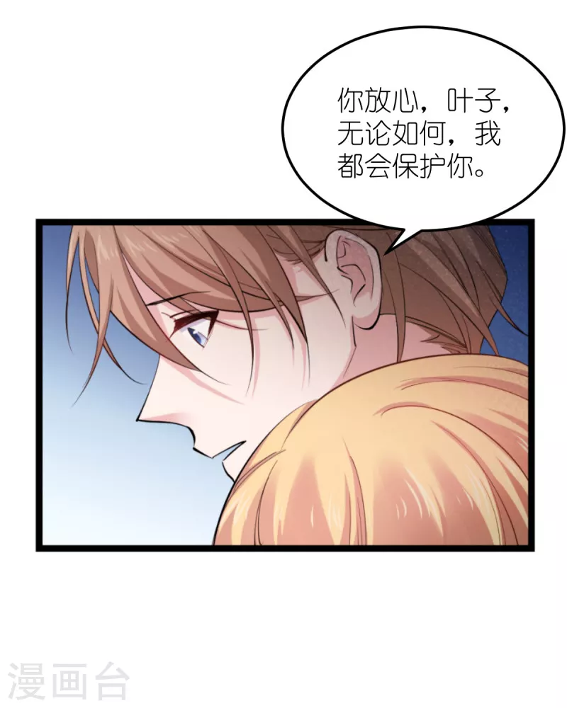 第185话 我的灵魂(1/2)-第185话