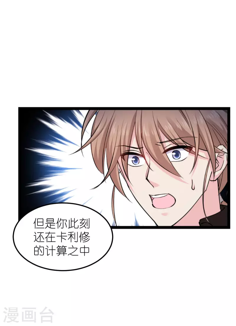 第185话 我的灵魂(1/2)-第185话