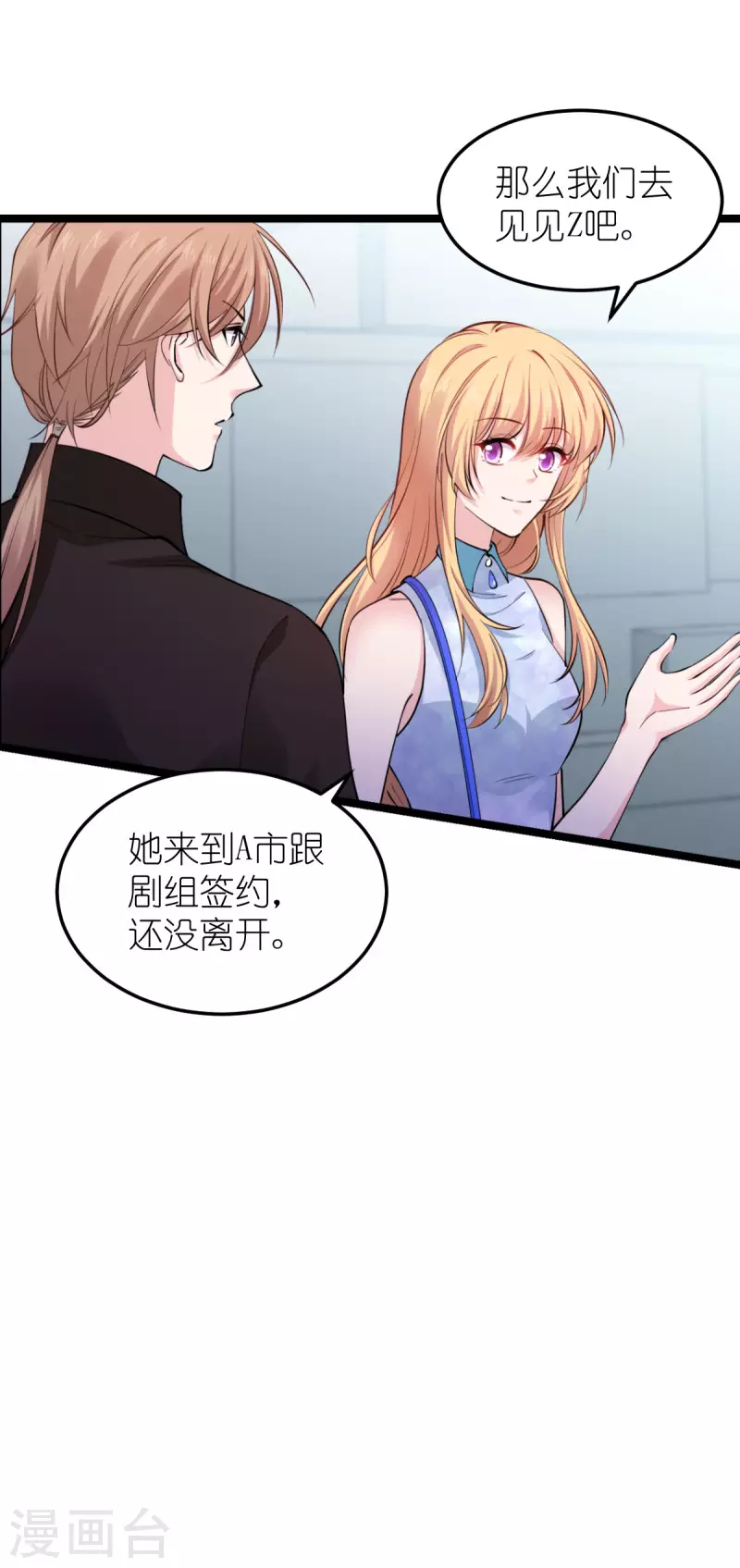 第185话 我的灵魂(1/2)-第185话
