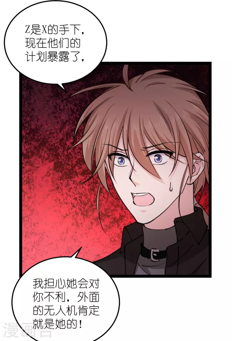 第185话 我的灵魂(1/2)-第185话