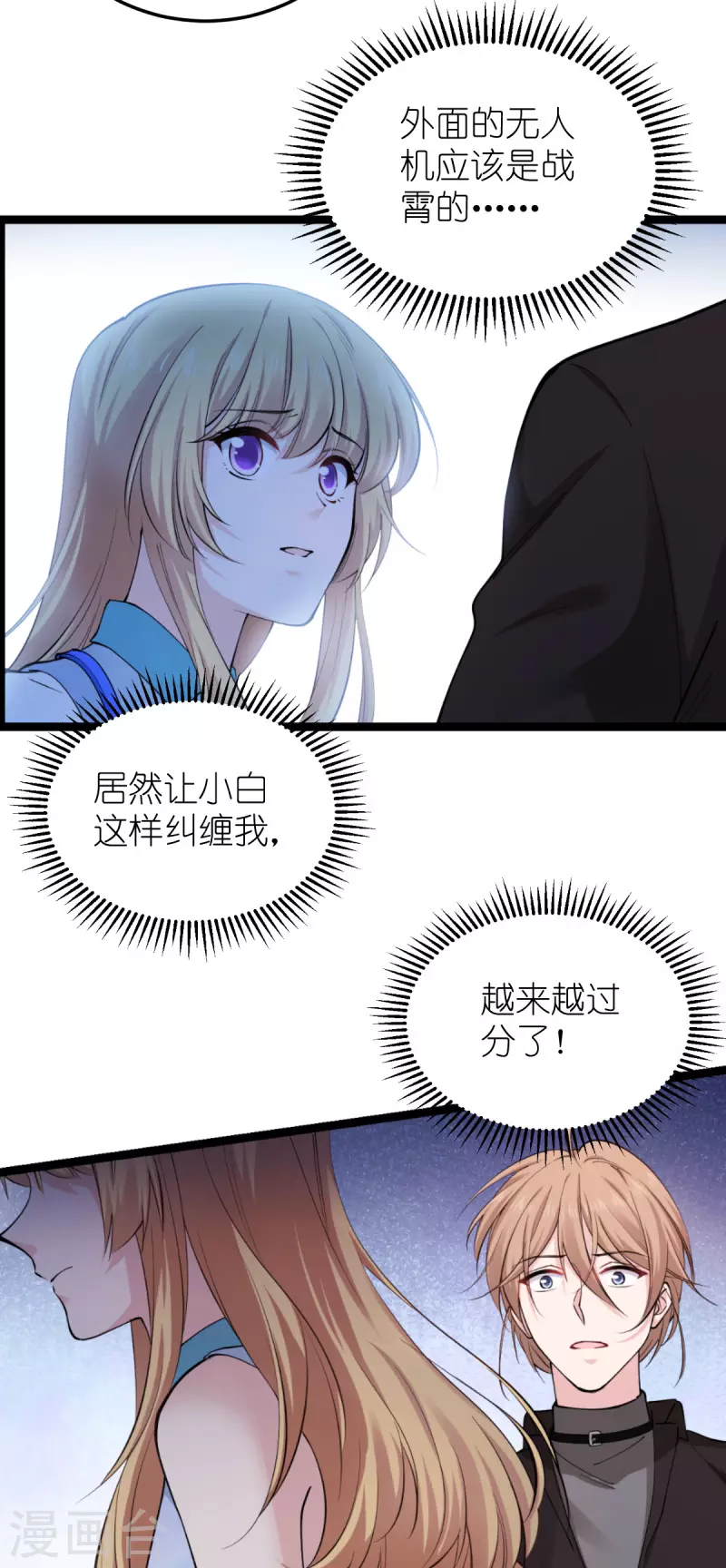 第185话 我的灵魂(1/2)-第185话