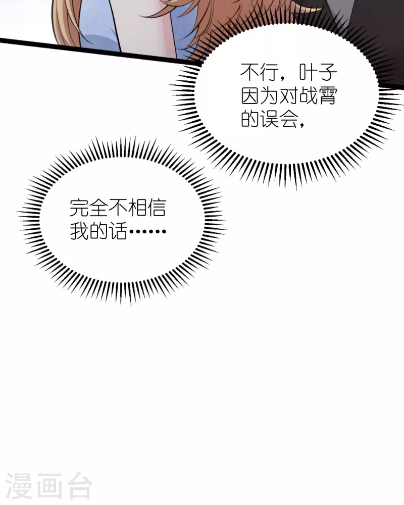 第185话 我的灵魂(1/2)-第185话