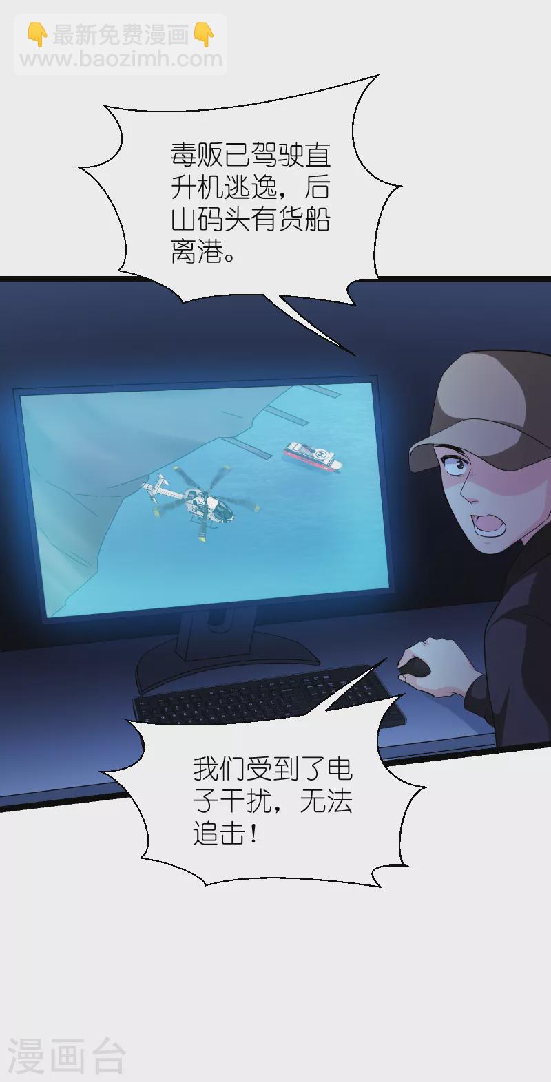 第187话 不入虎穴-第187话