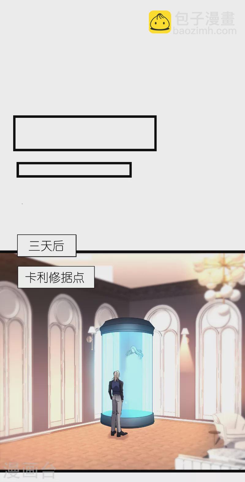 第187话 不入虎穴-第187话