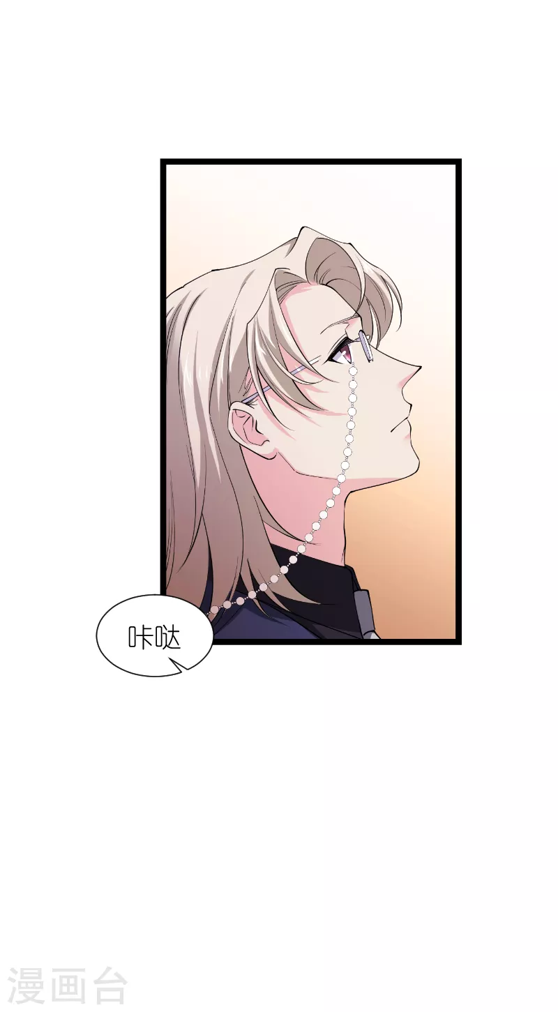 第187话 不入虎穴-第187话