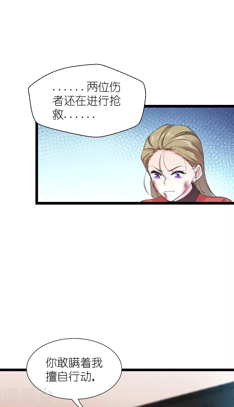 第187话 不入虎穴-第187话