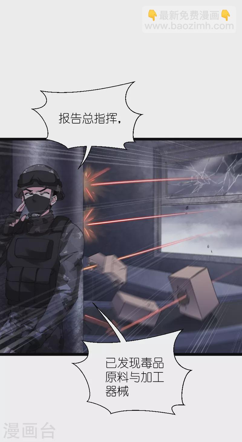 第187话 不入虎穴-第187话