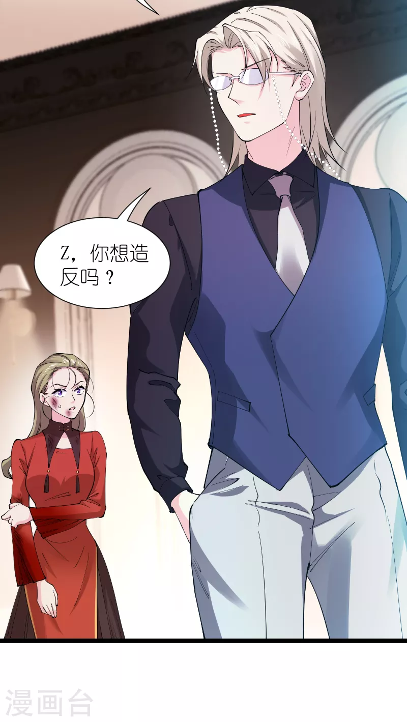 第187话 不入虎穴-第187话
