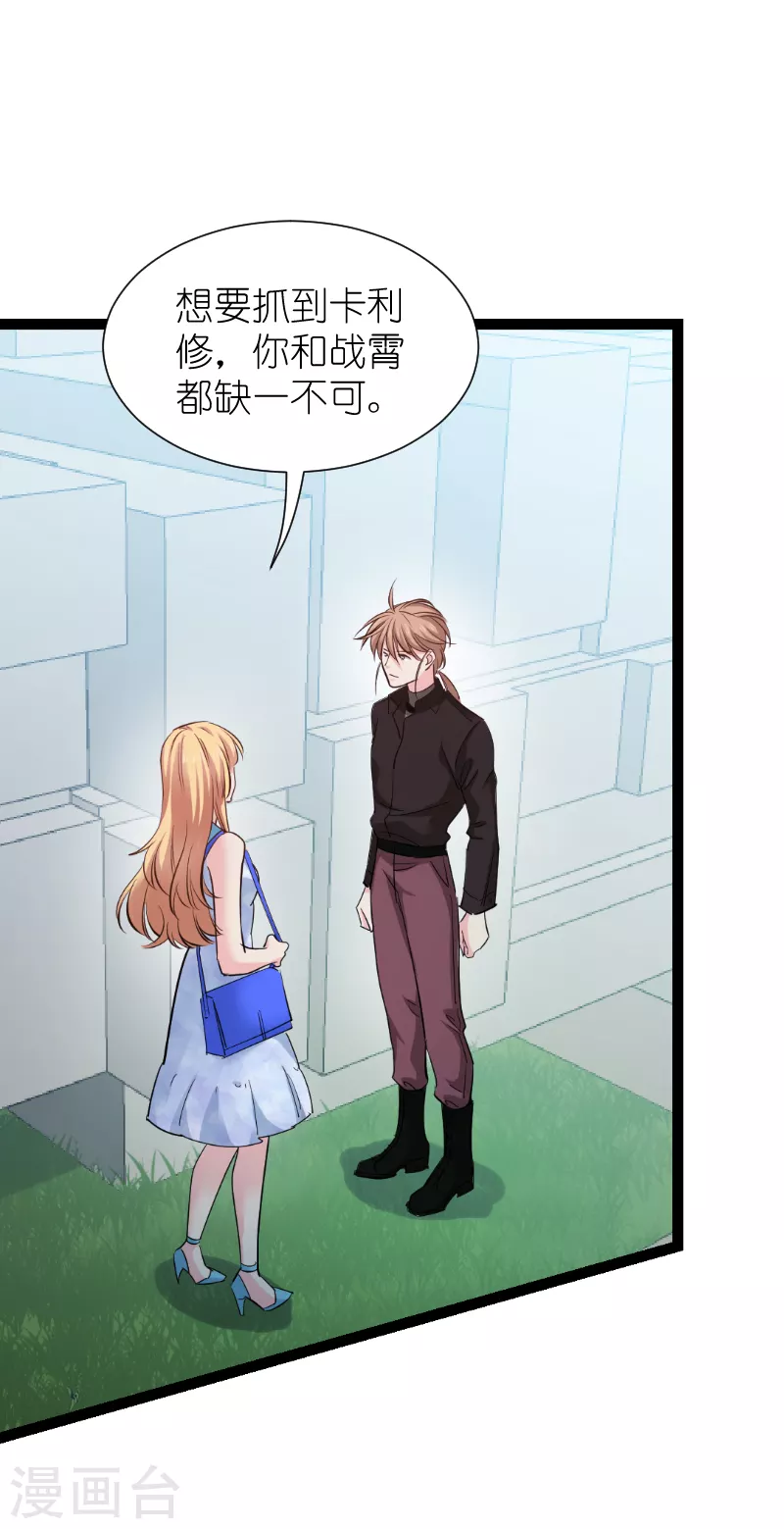 第187话 不入虎穴-第187话