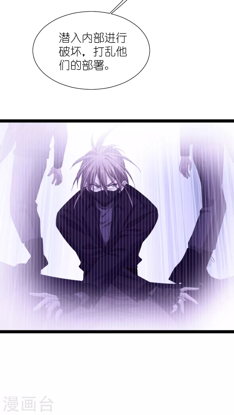 第187话 不入虎穴-第187话