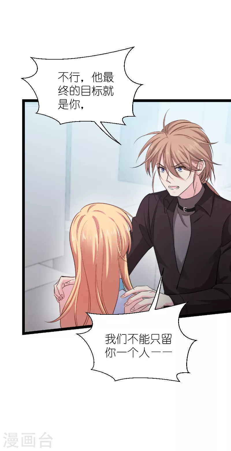 第187话 不入虎穴-第187话