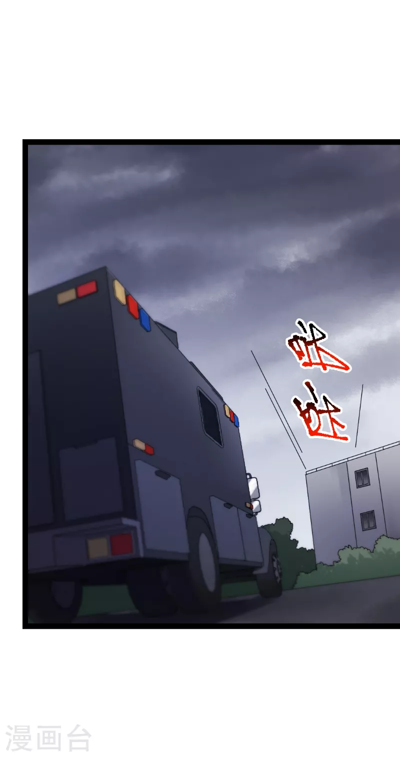 第187话 不入虎穴-第187话