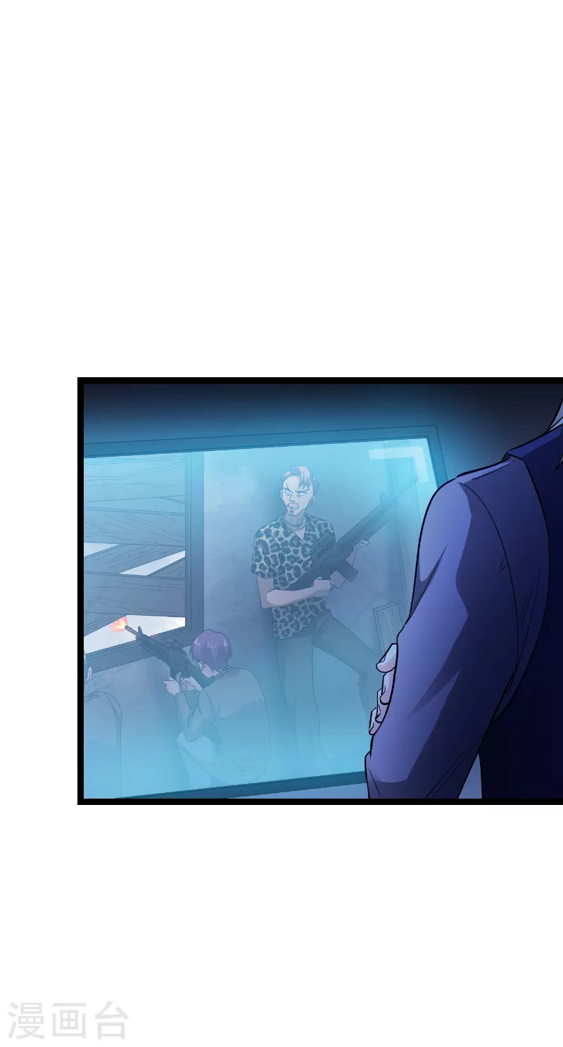 第187话 不入虎穴-第187话