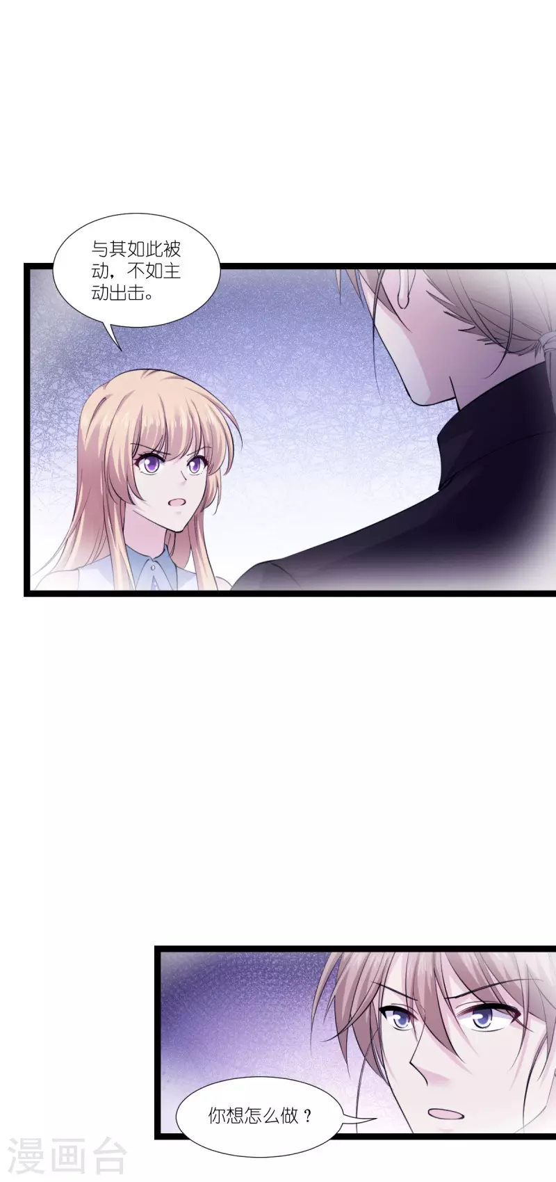 第189话 相信着-第189话