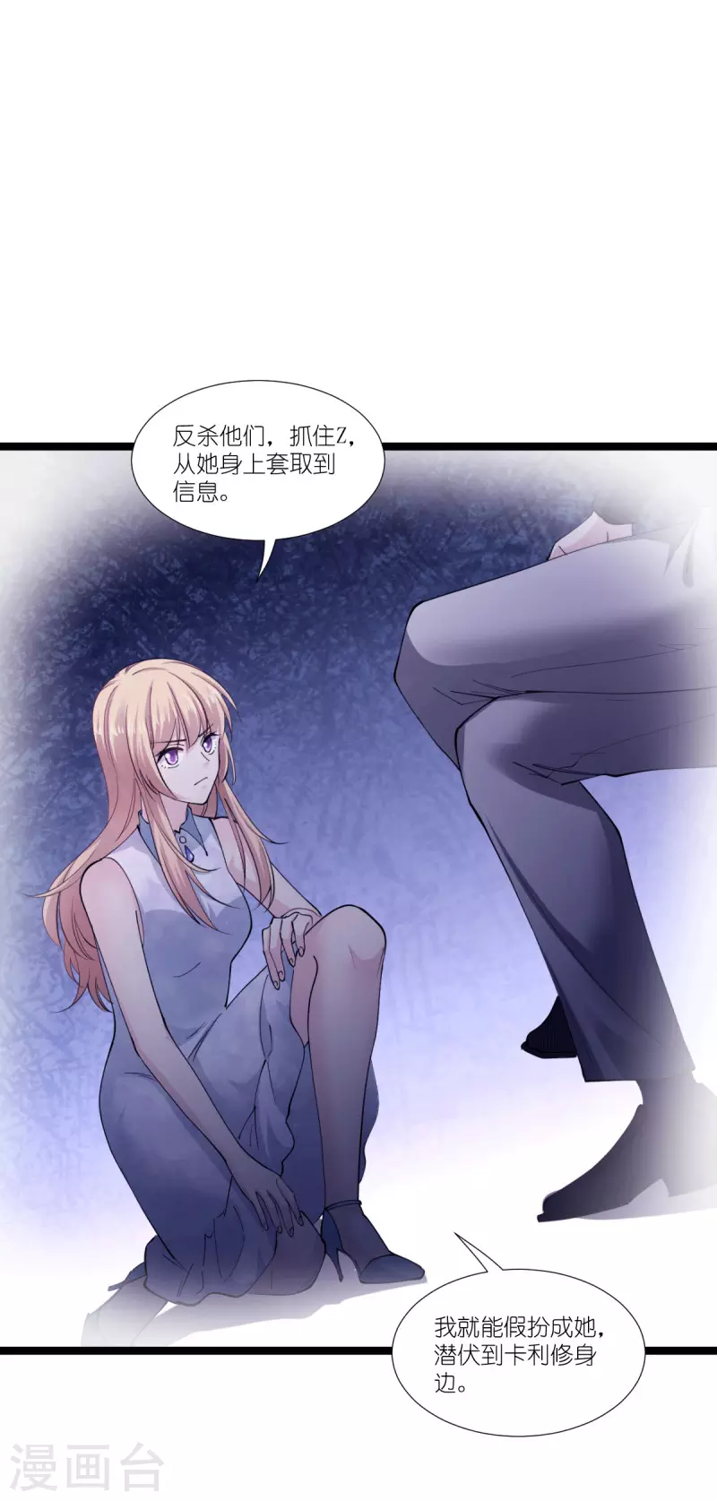 第189话 相信着-第189话