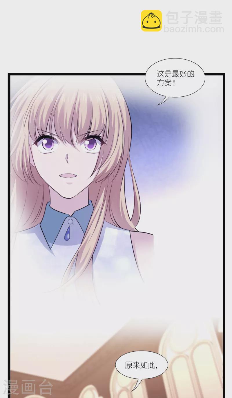 第189话 相信着-第189话
