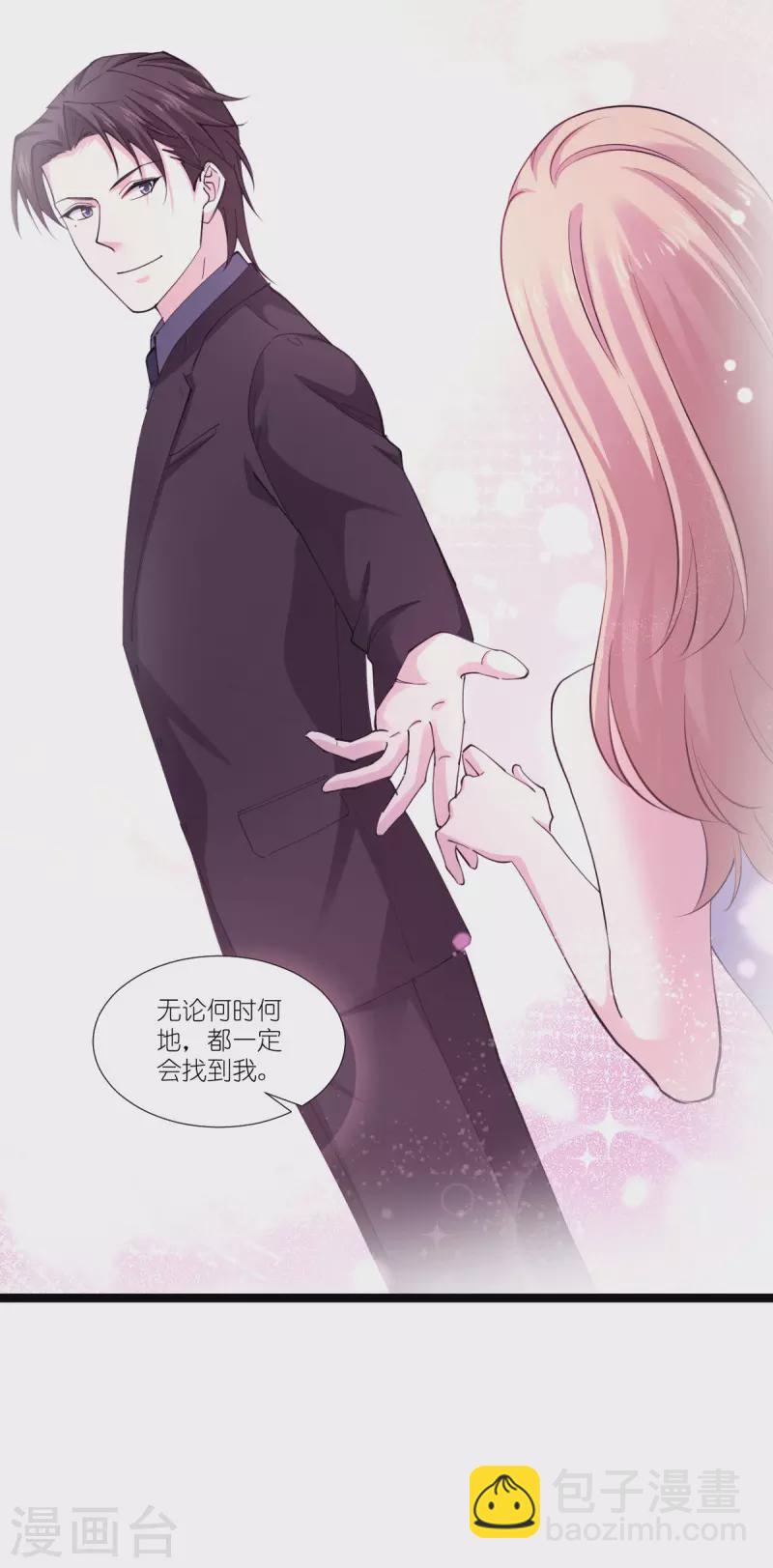 第189话 相信着-第189话