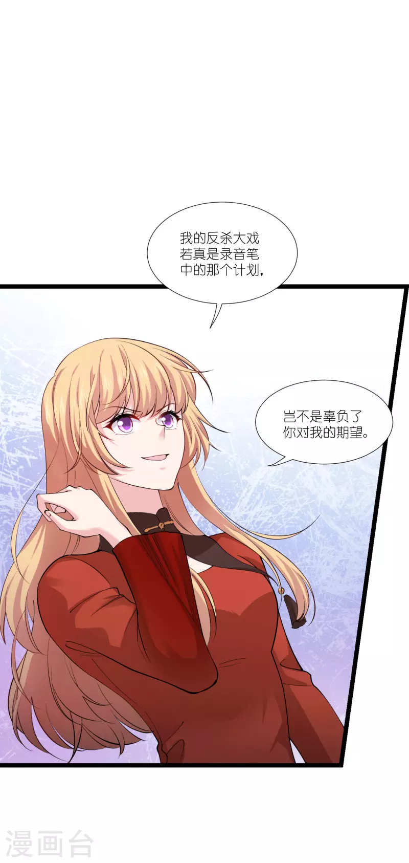 第189话 相信着-第189话